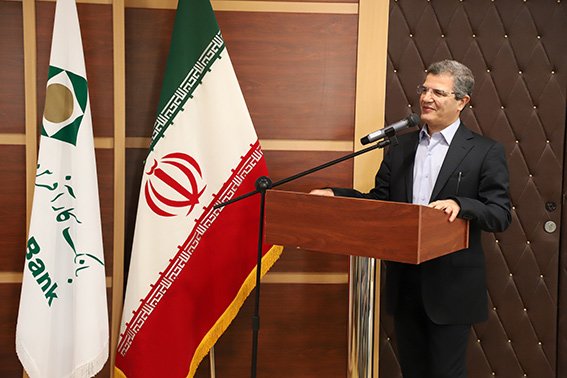 بانک کارآفرین