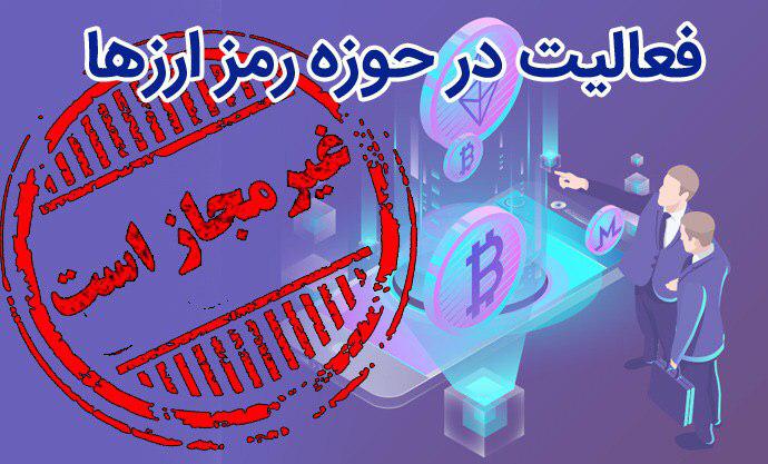 رمز ارز