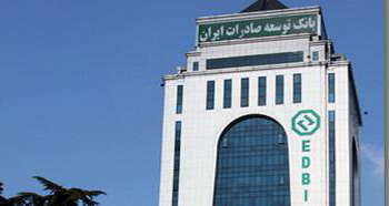 شرکت شير پگاه لرستان
