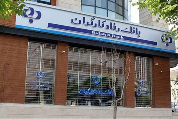 ارائه خدمات مدرن مبتنی بر فناوری اطلاعات و ارتباطات