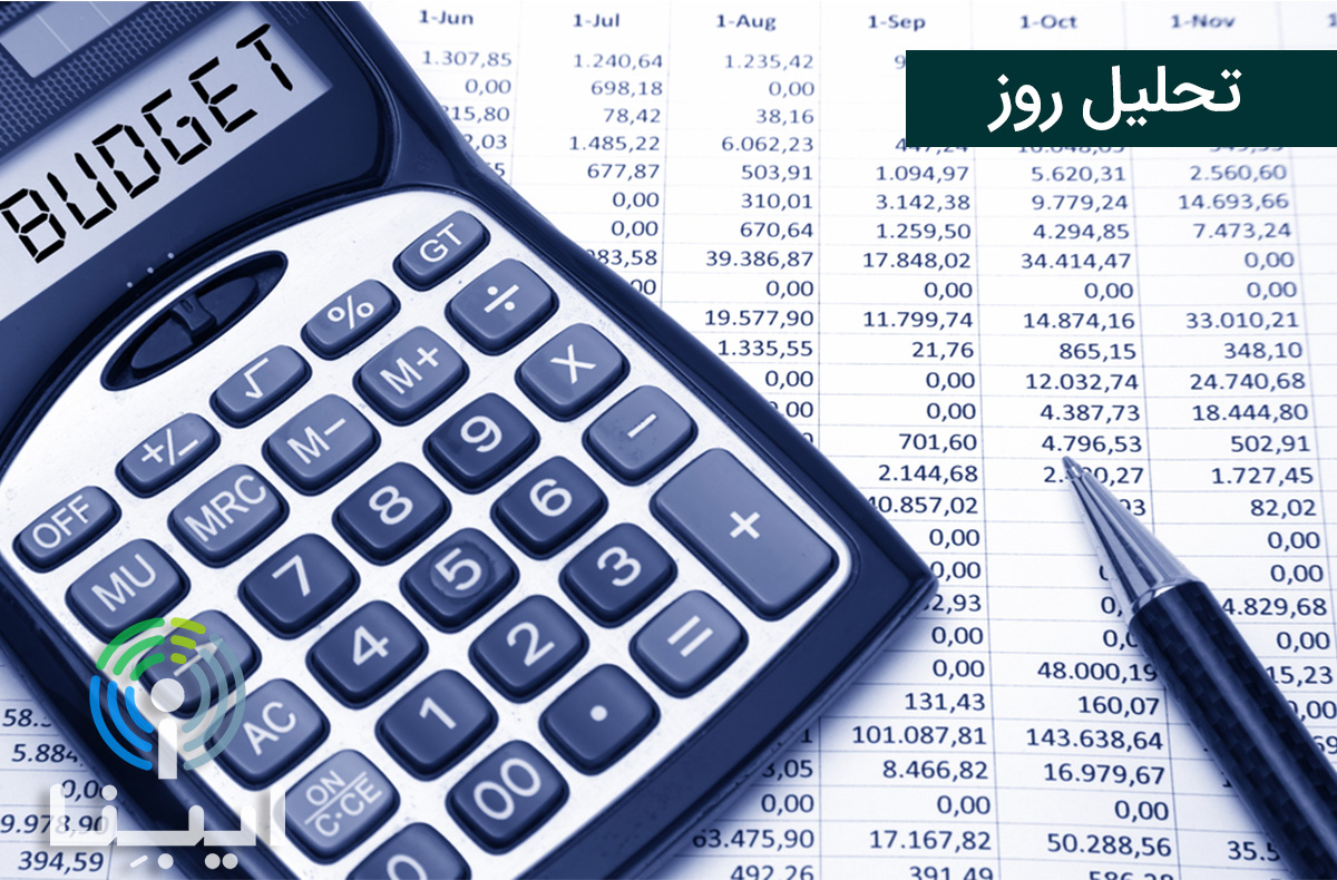 تحلیل روز