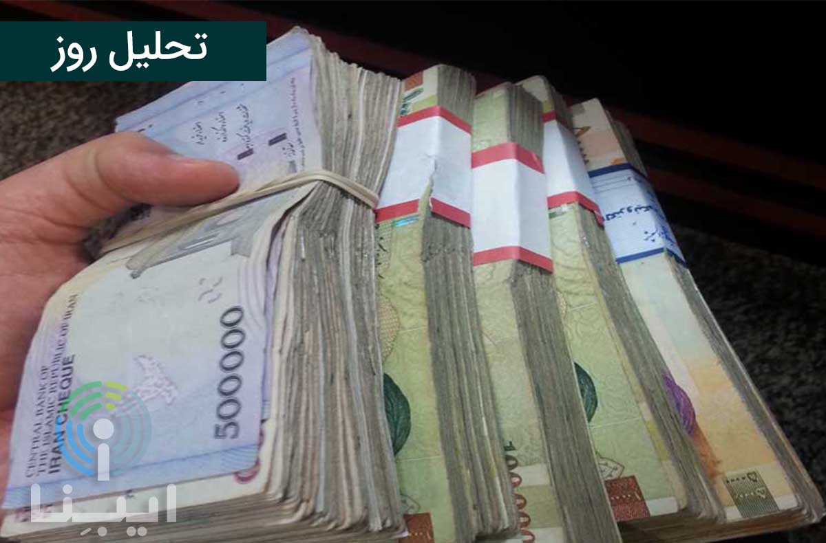 تحلیل روز