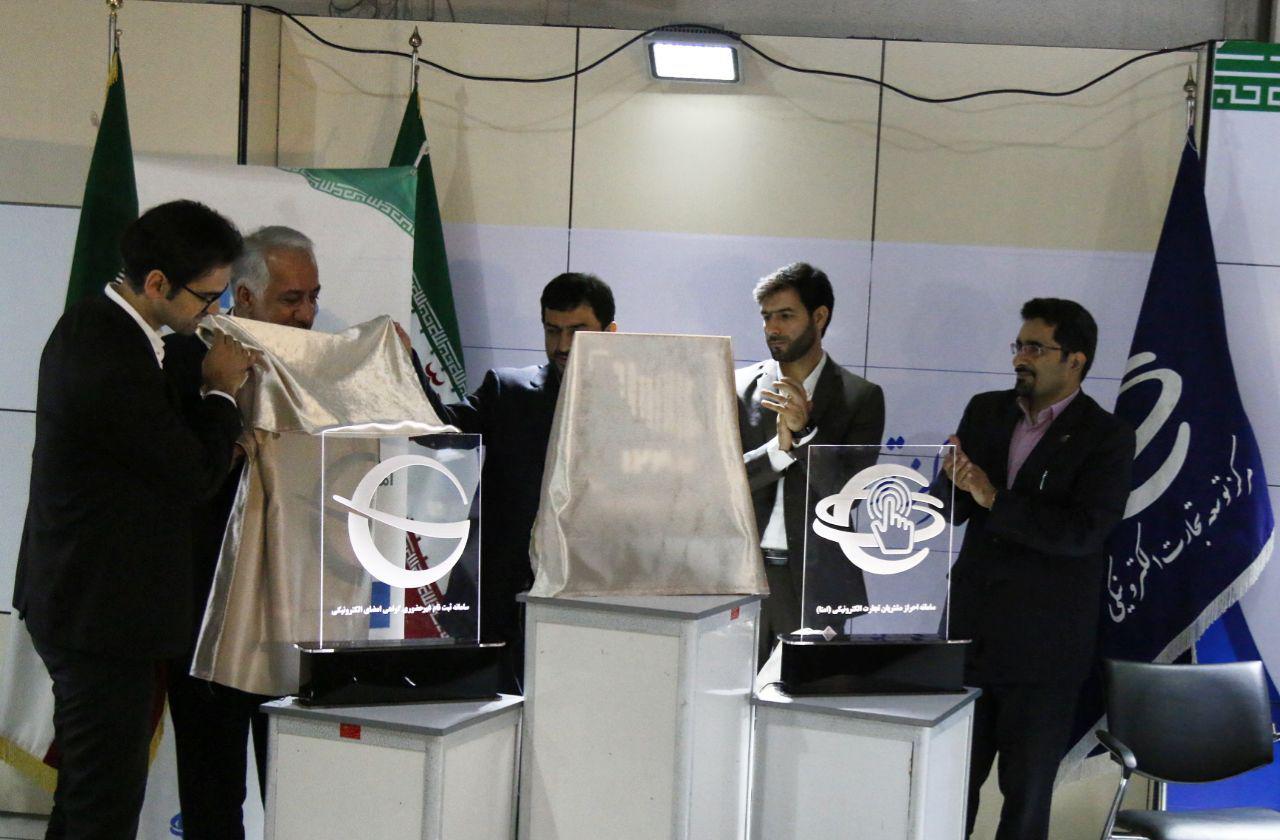 رونمایی