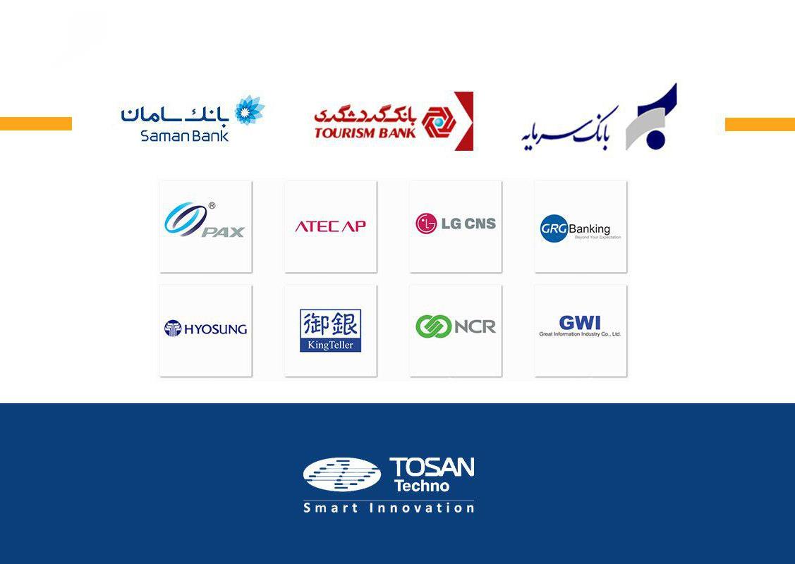 توسن