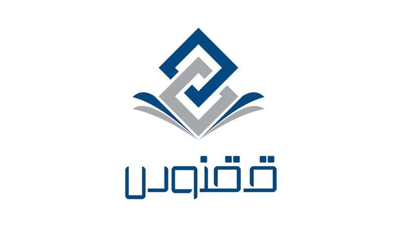 ققنوس