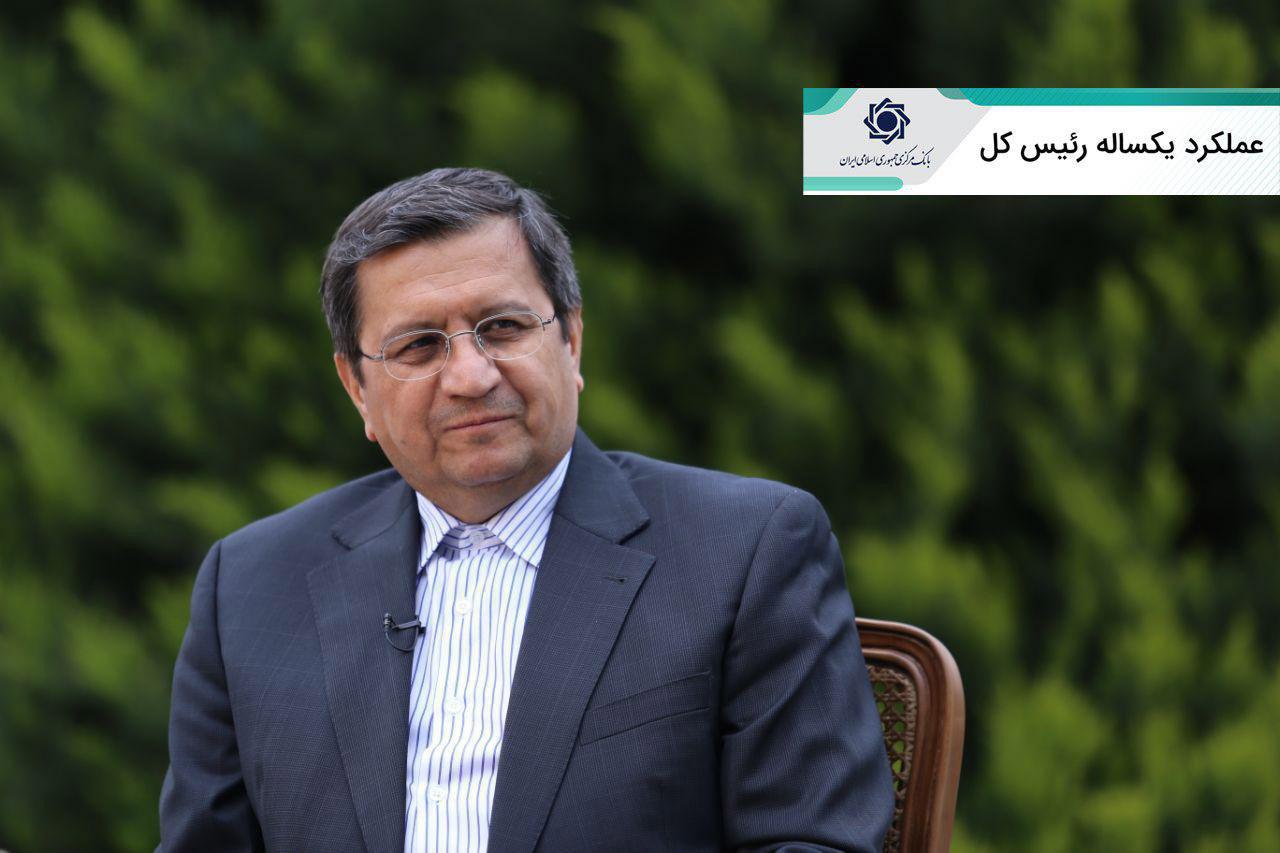 همتی