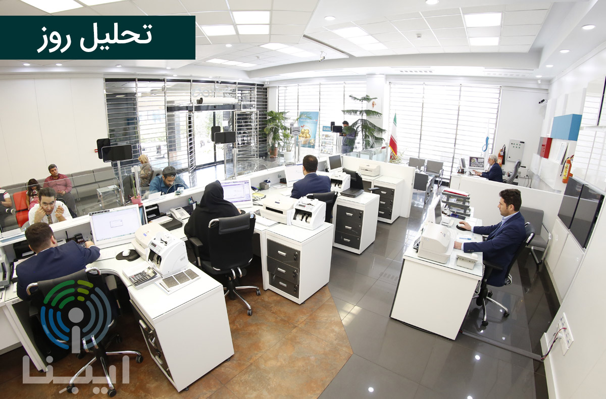 تحلیل روز
