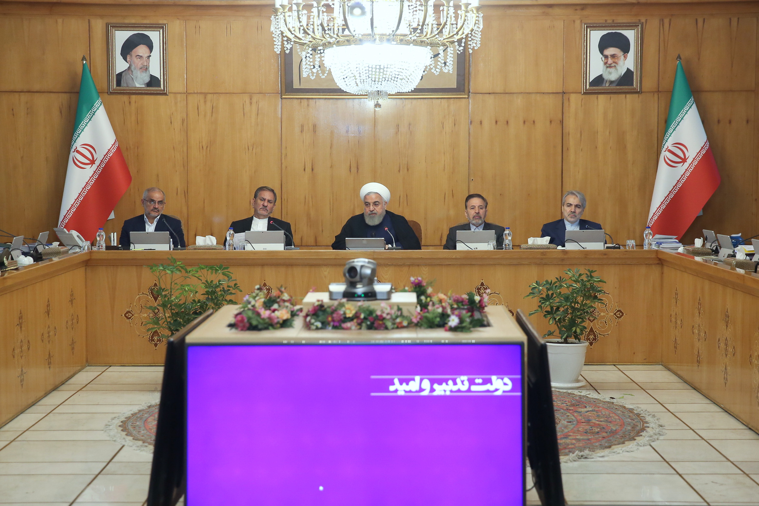 هیات دولت