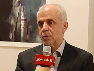 بانک شهر