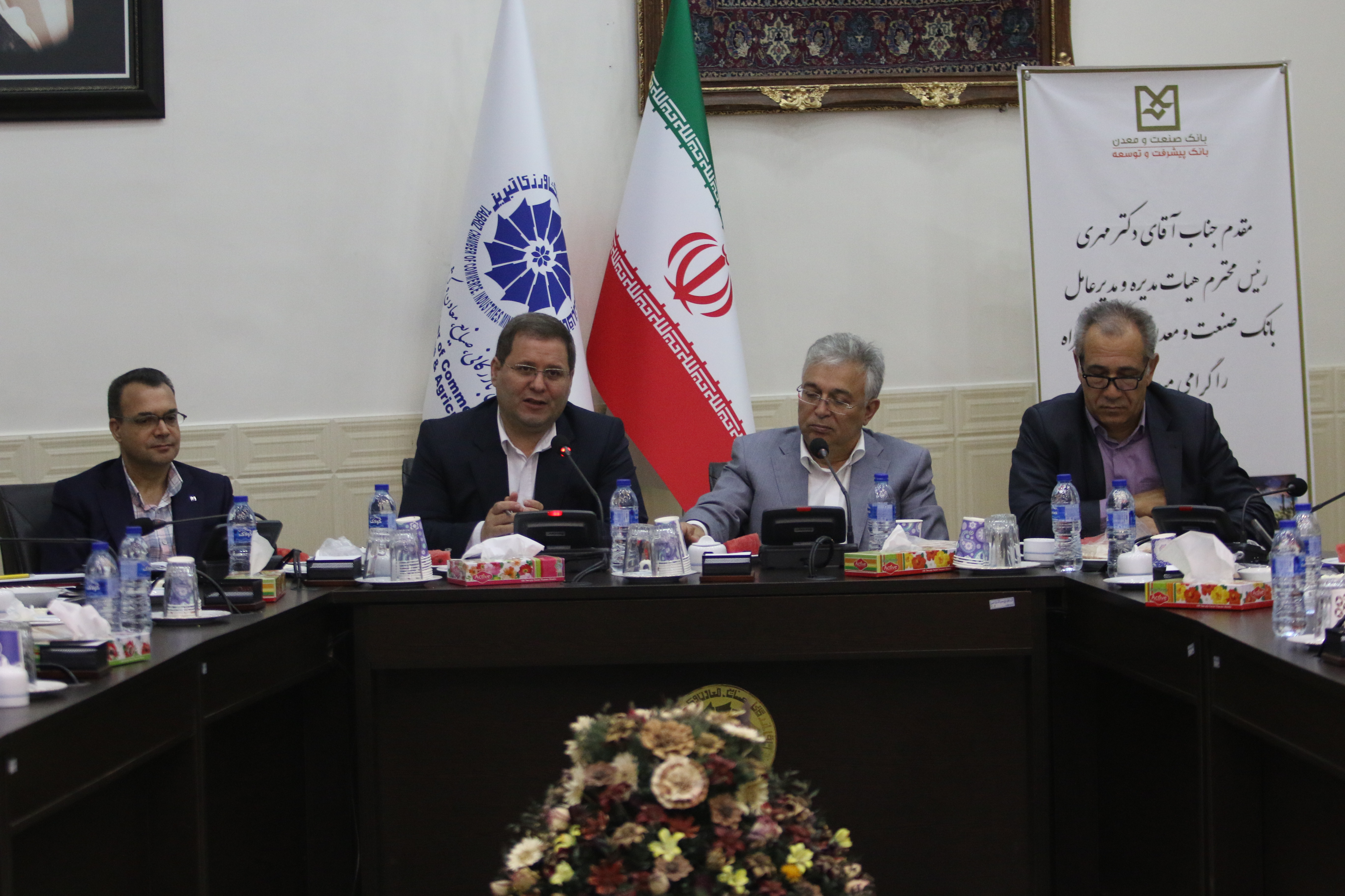 اتاق بازرگانی آذربایجان شرقی