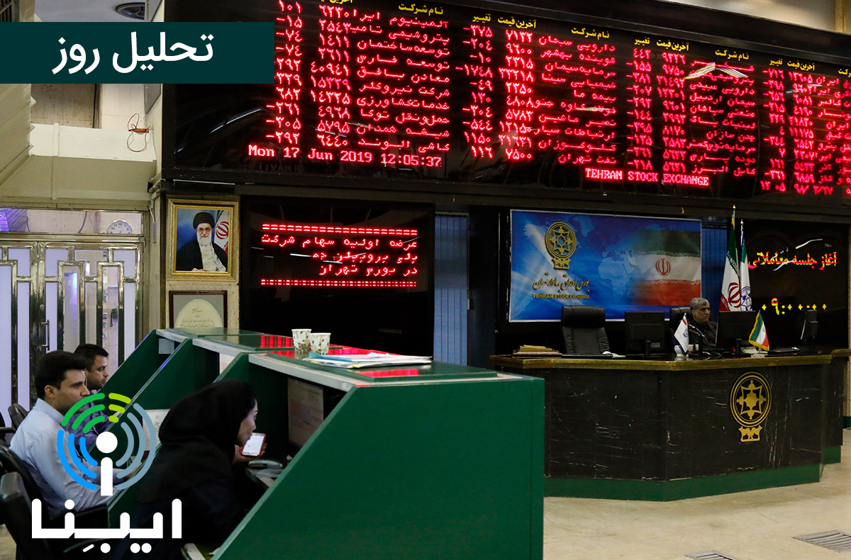 تحلیل روز