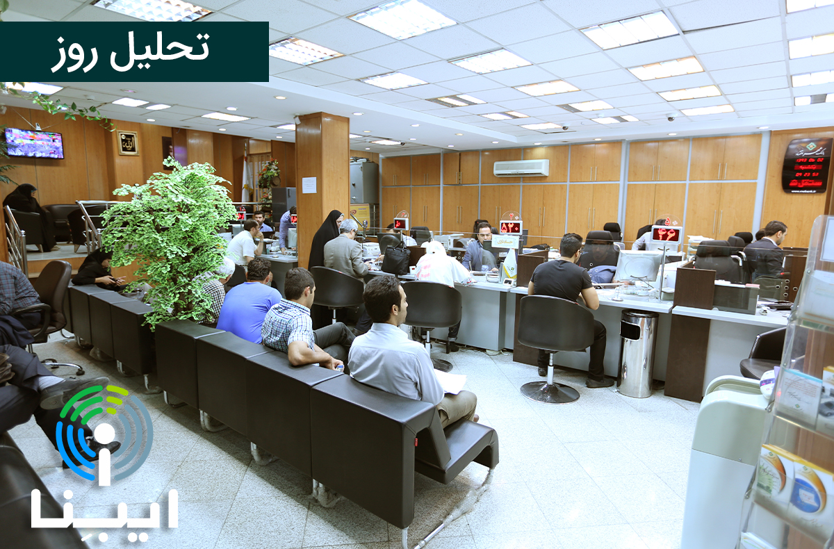 تحلیل روز