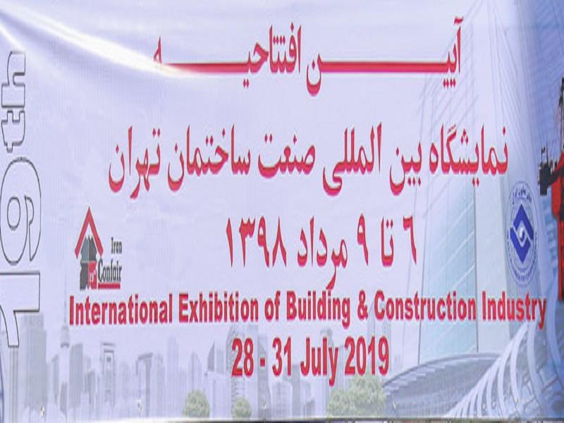 اتاق تعاون