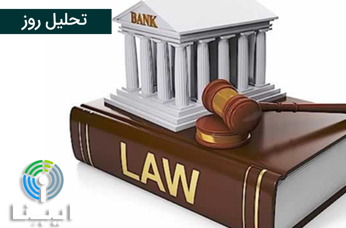 تحلیل روز