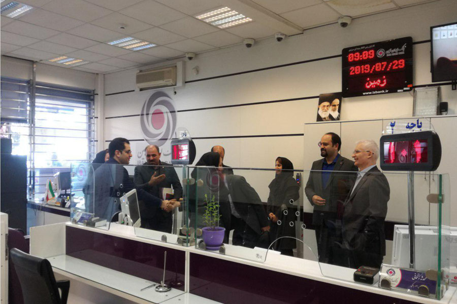 بانکداری دیجیتال