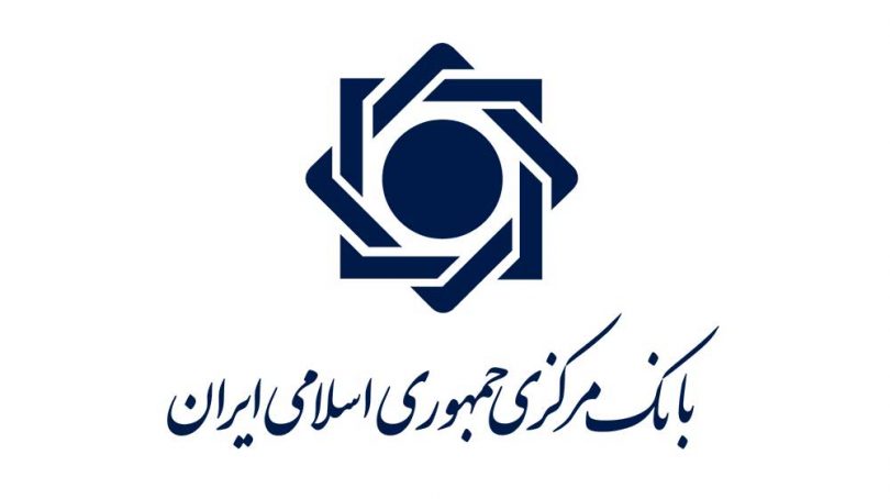 بانک مرکزی