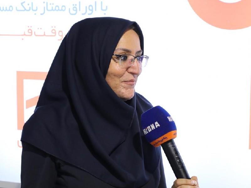 بانک مسکن