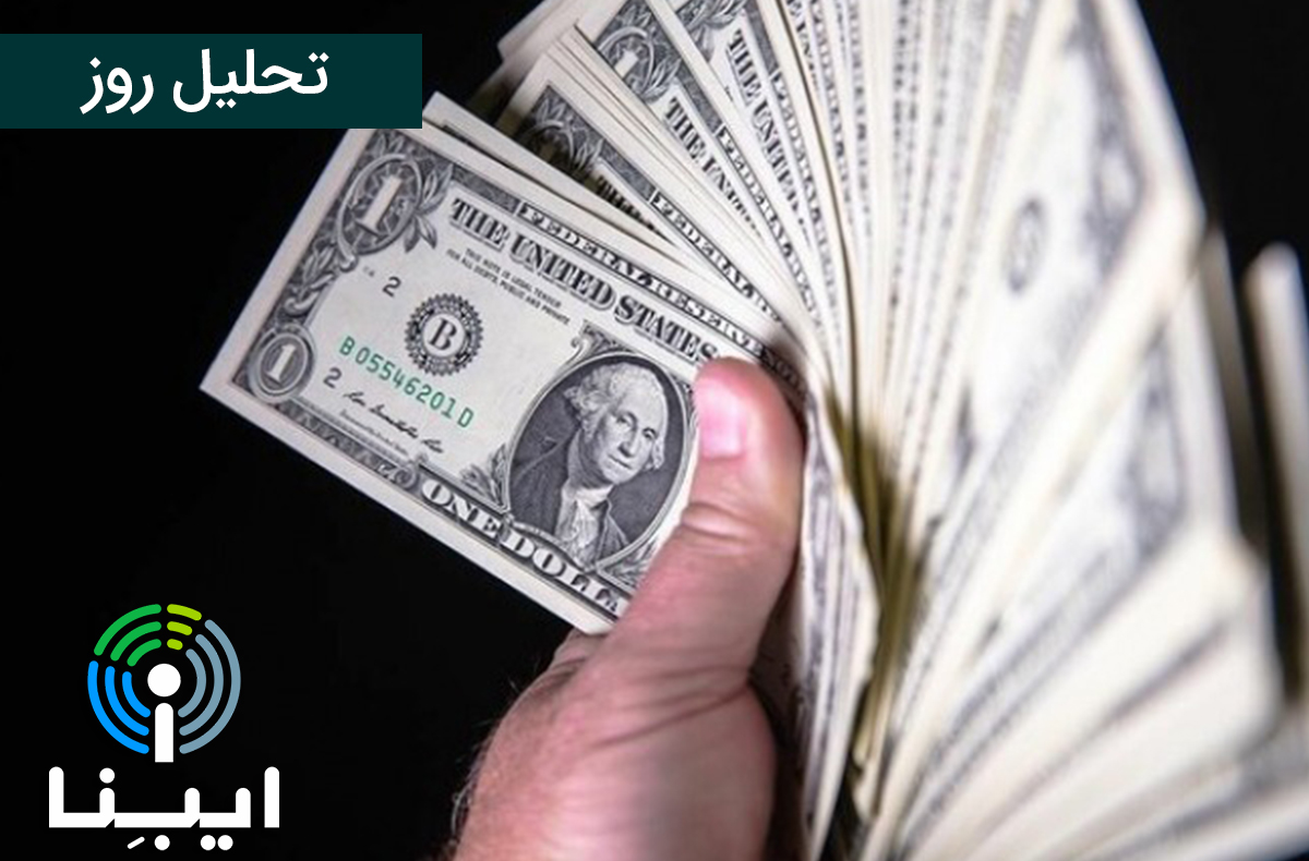 تحلیل روز
