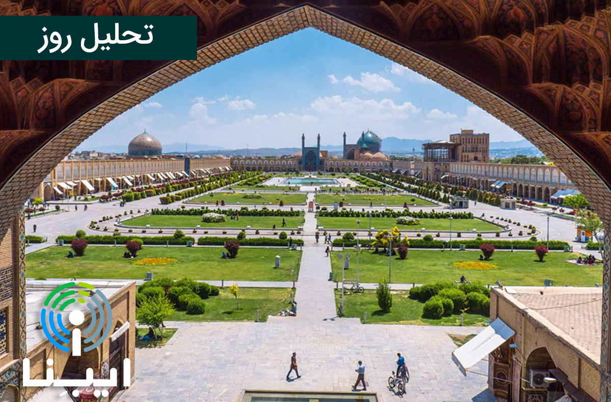 تحلیل روز
