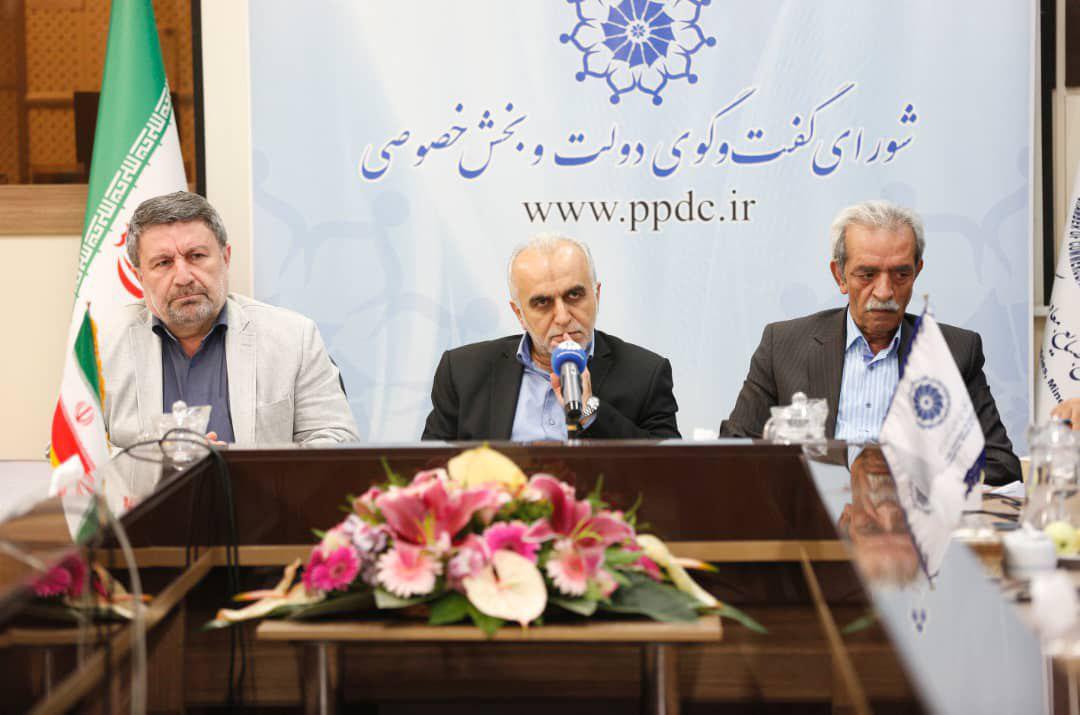 اتاق بازرگانی
