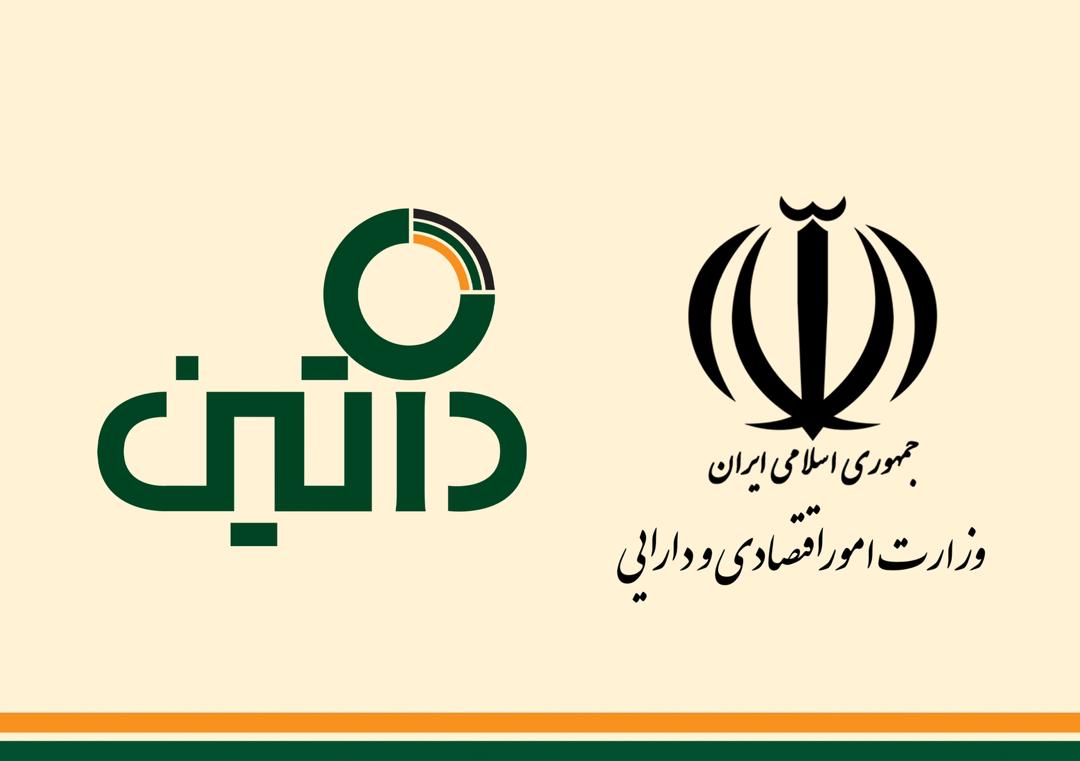 داتین
