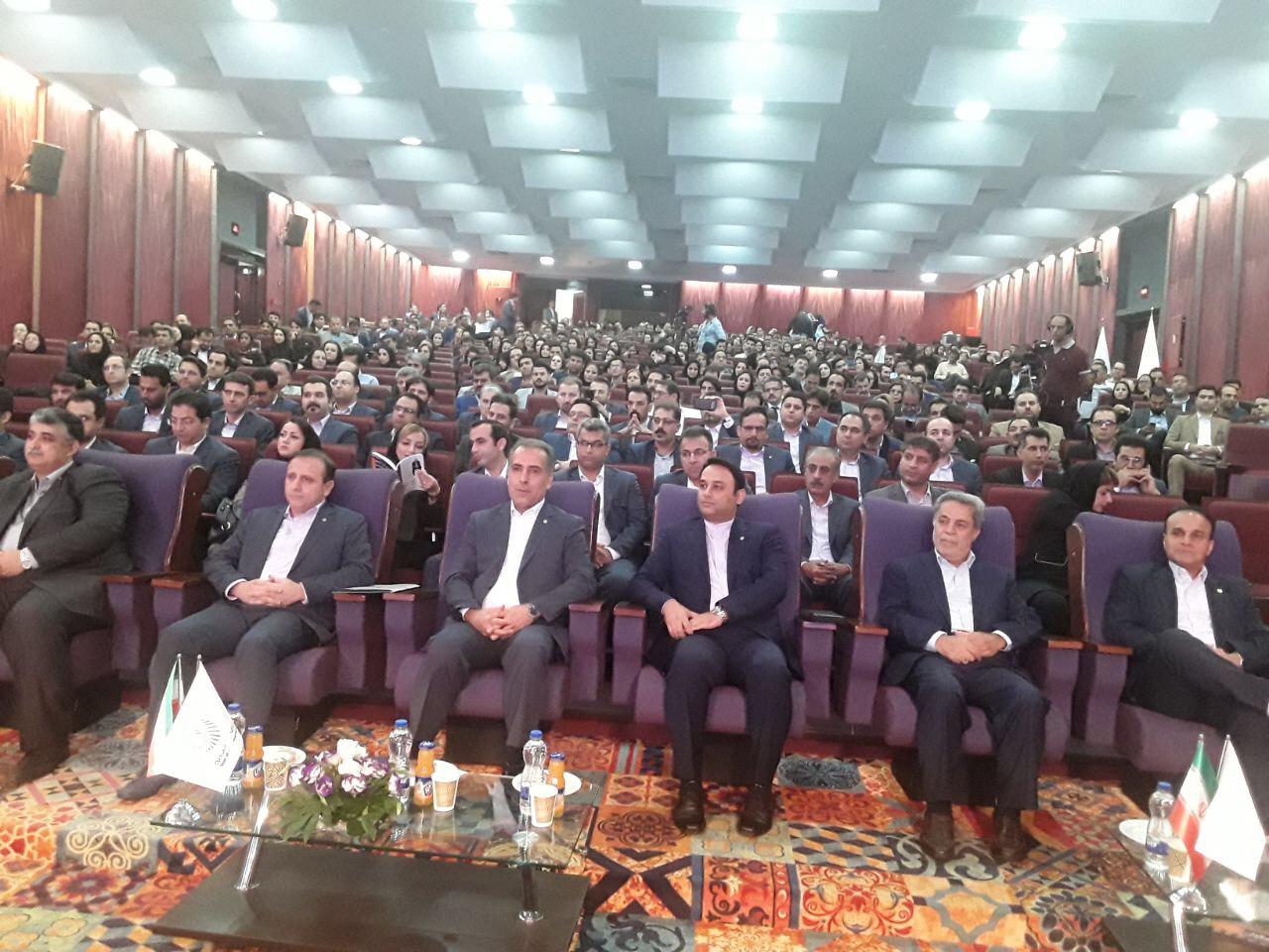همایش