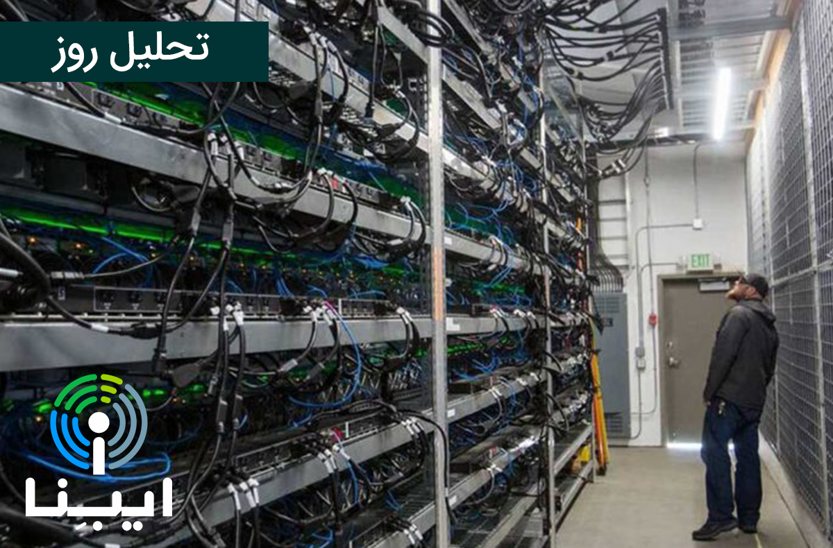 تحلیل روز