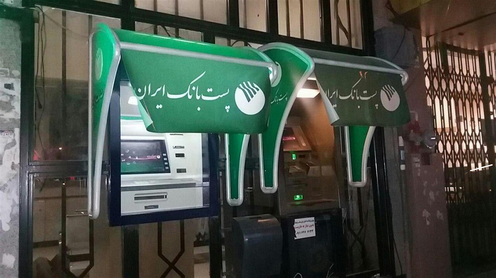 پست بانک