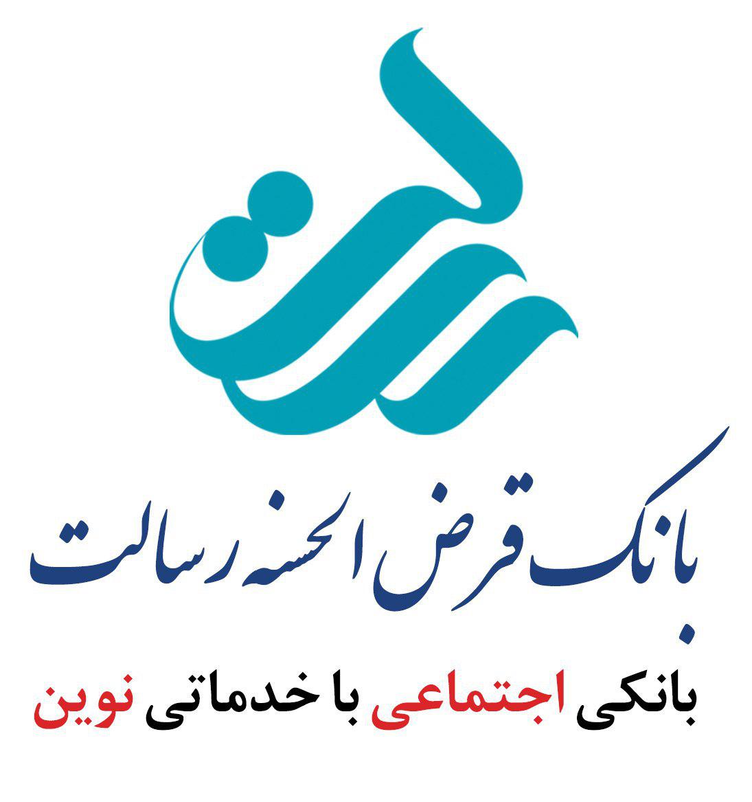 بانک رسالت