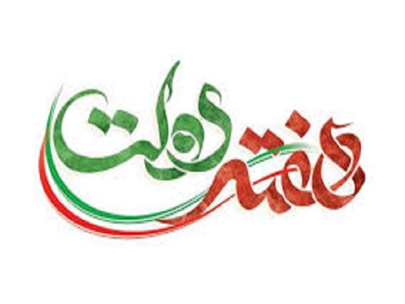 بانک مسکن