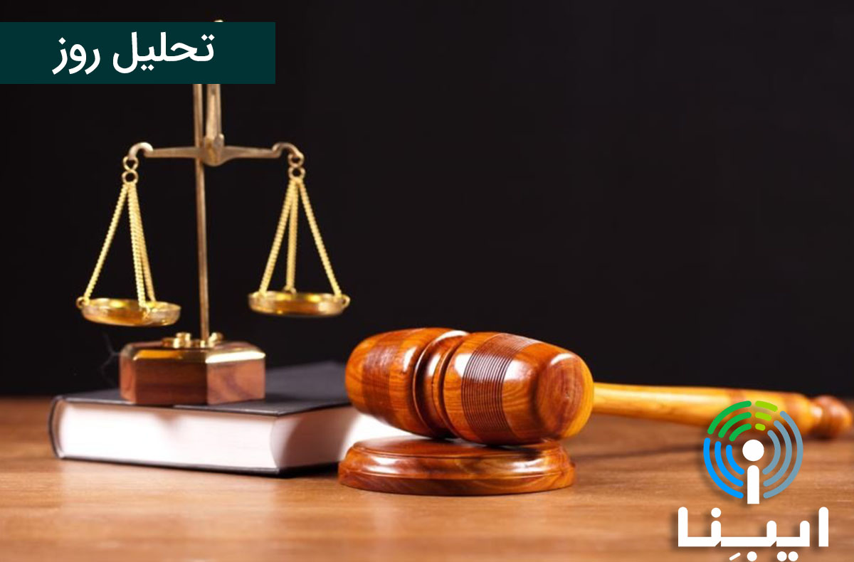 تحلیل