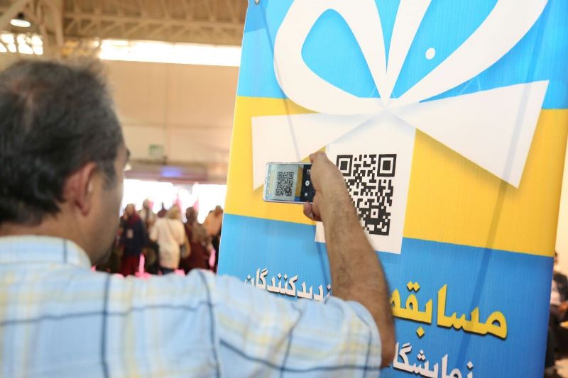 برگزاری مراسم قرعهکشی در غرفه بانک توسعه تعاون در نمایشگاه صنایعدستی