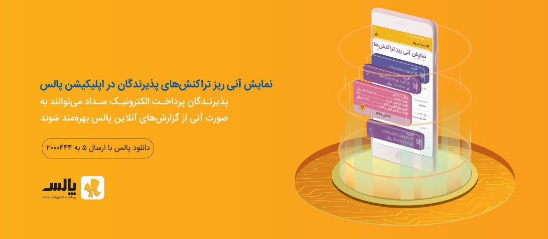 سداد