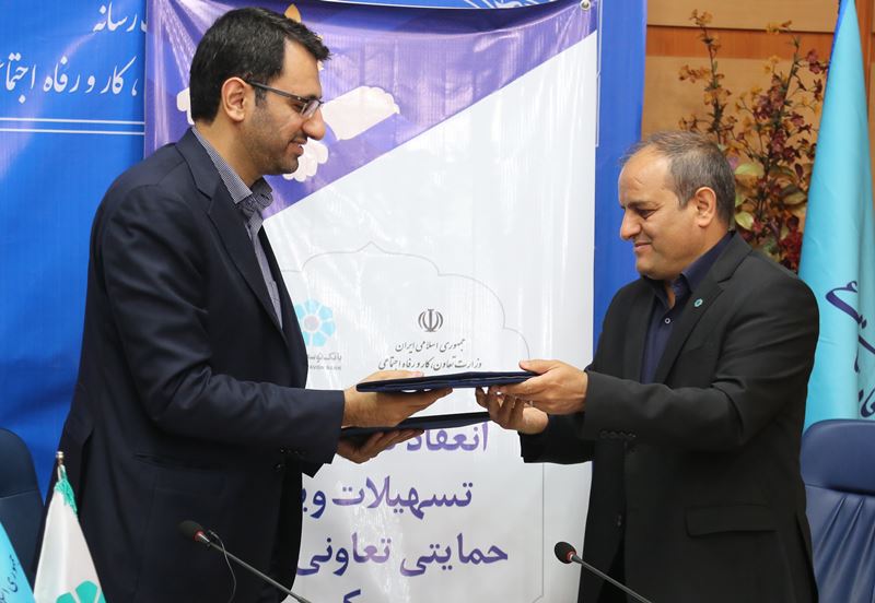 انعقاد تفاهمنامه تأمین مالی تعاونیهای مسکن توسط بانک توسعه تعاون