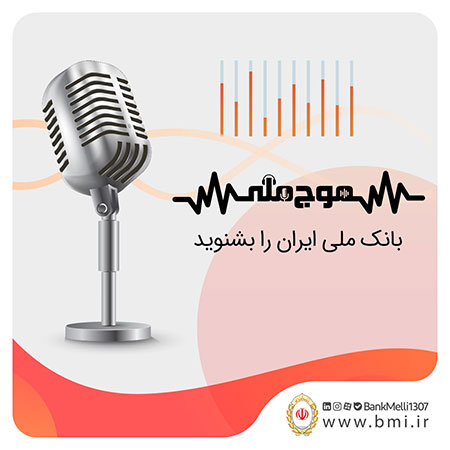 پادکست
