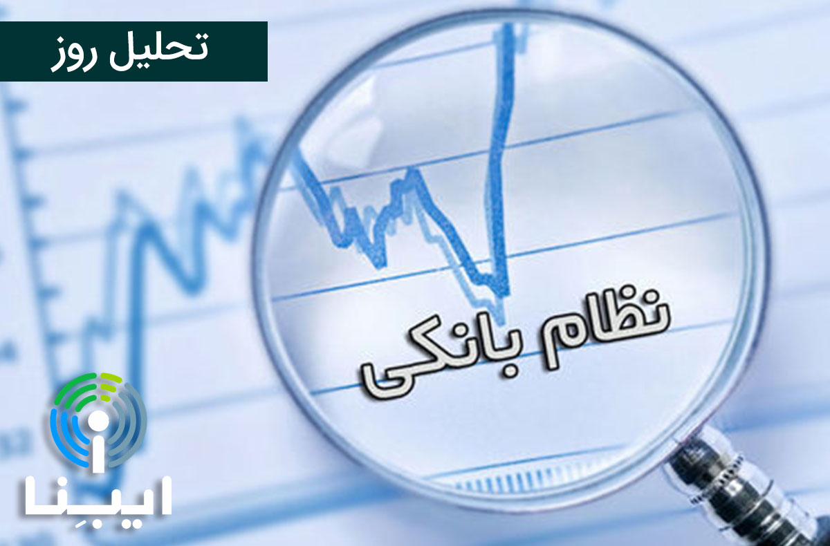 تحلیل روز