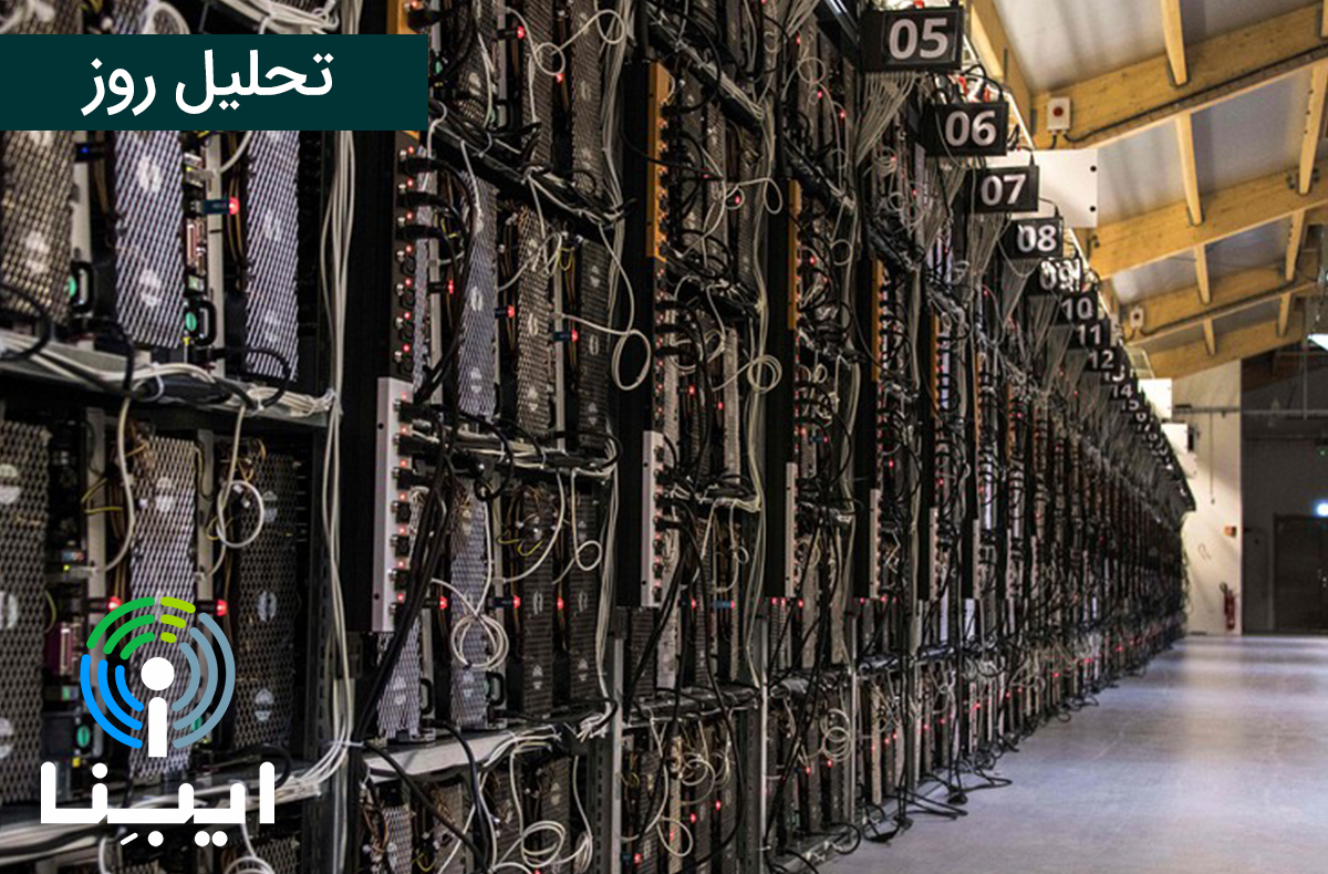 تحلیل روز