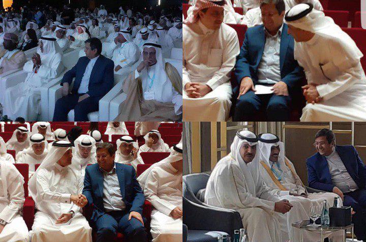 کنفرانس