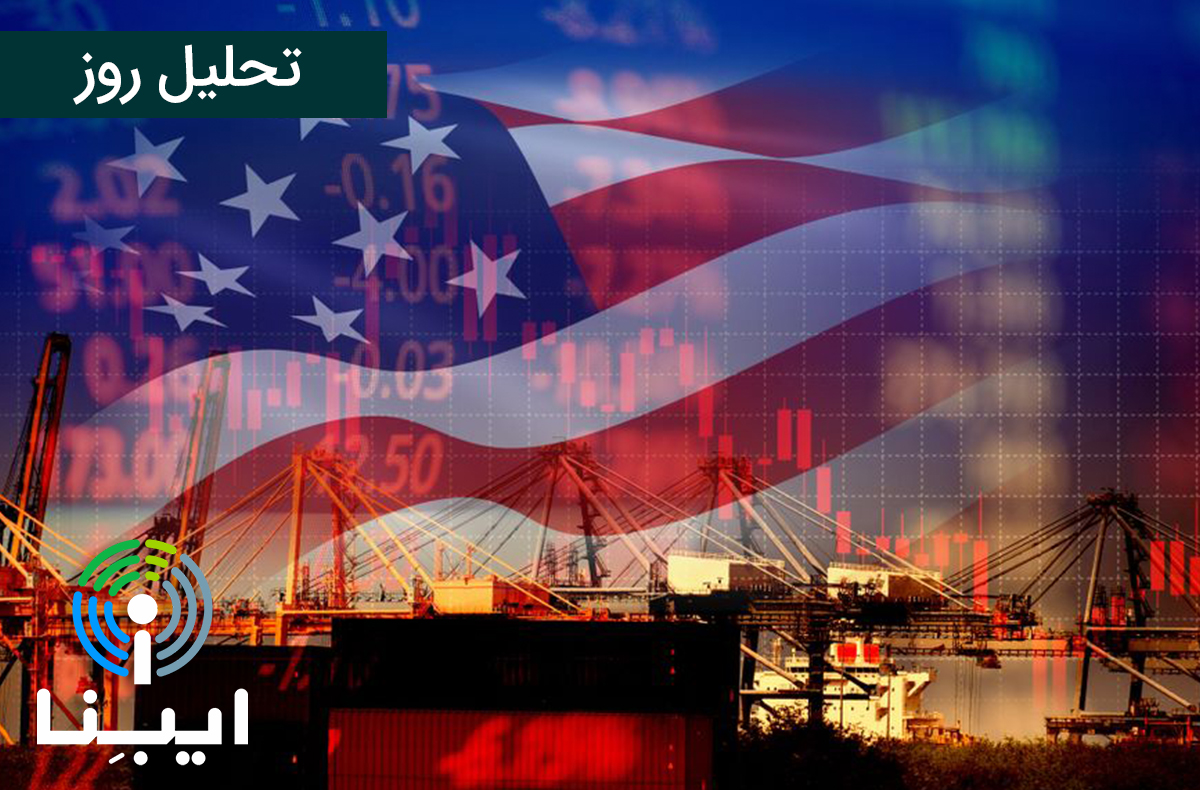 تحلیل روز