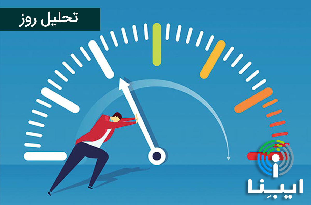تحلیل روز