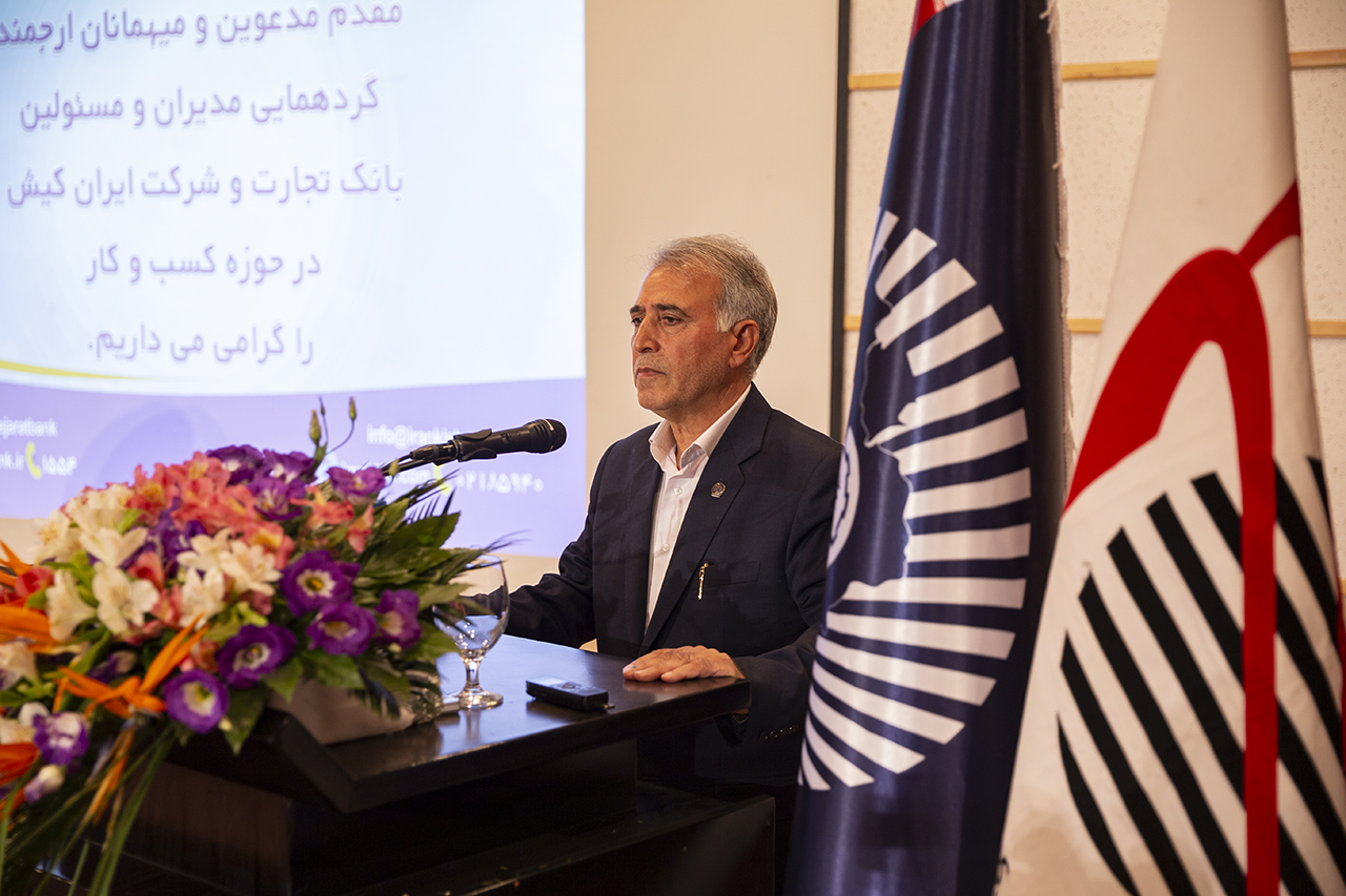 ایران کیش