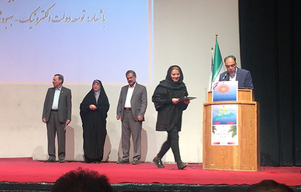 بانک کارآفرین