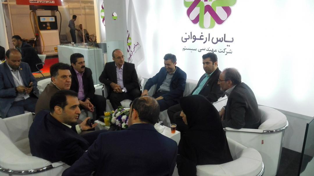 یاس ارغوانی