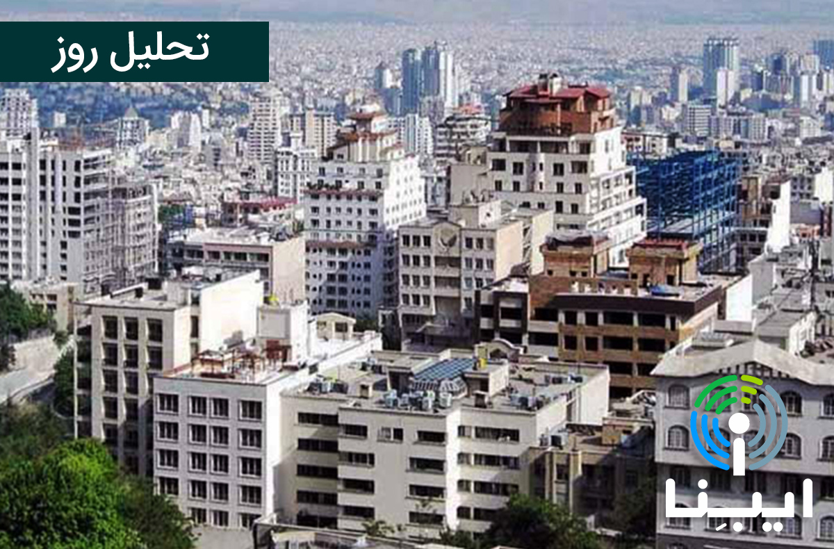 تحلیل روز