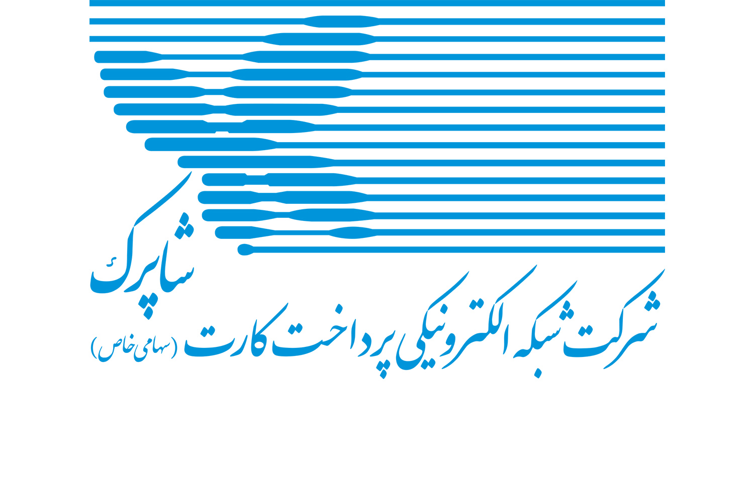شاپرک