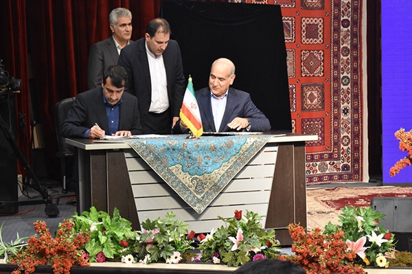 همایش روستا