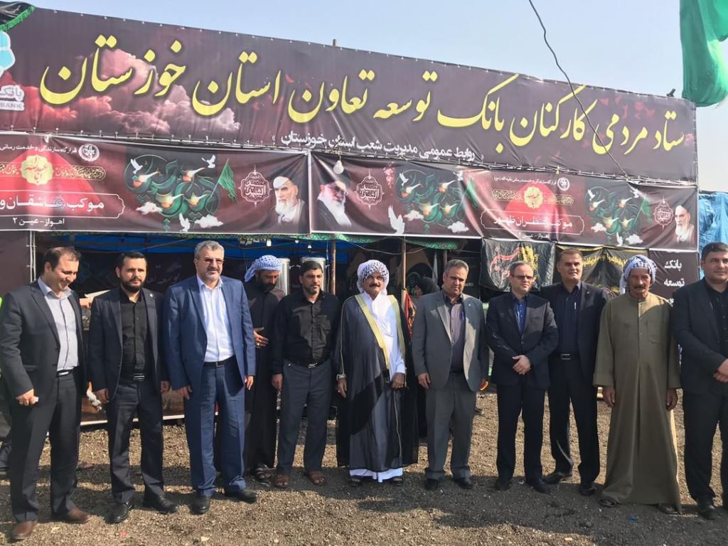آمادگی بانک توسعه تعاون در ارائه خدمات به زائرین اربعین حسینی