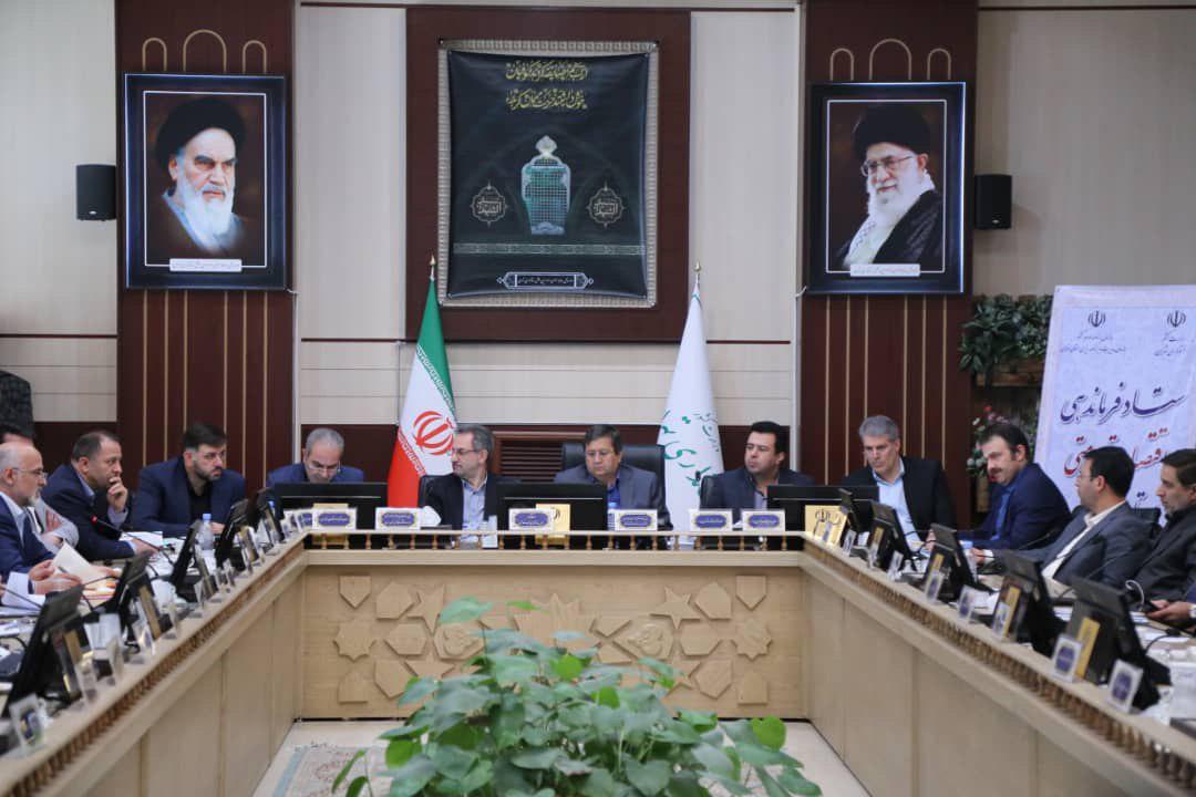 بانک مرکزی