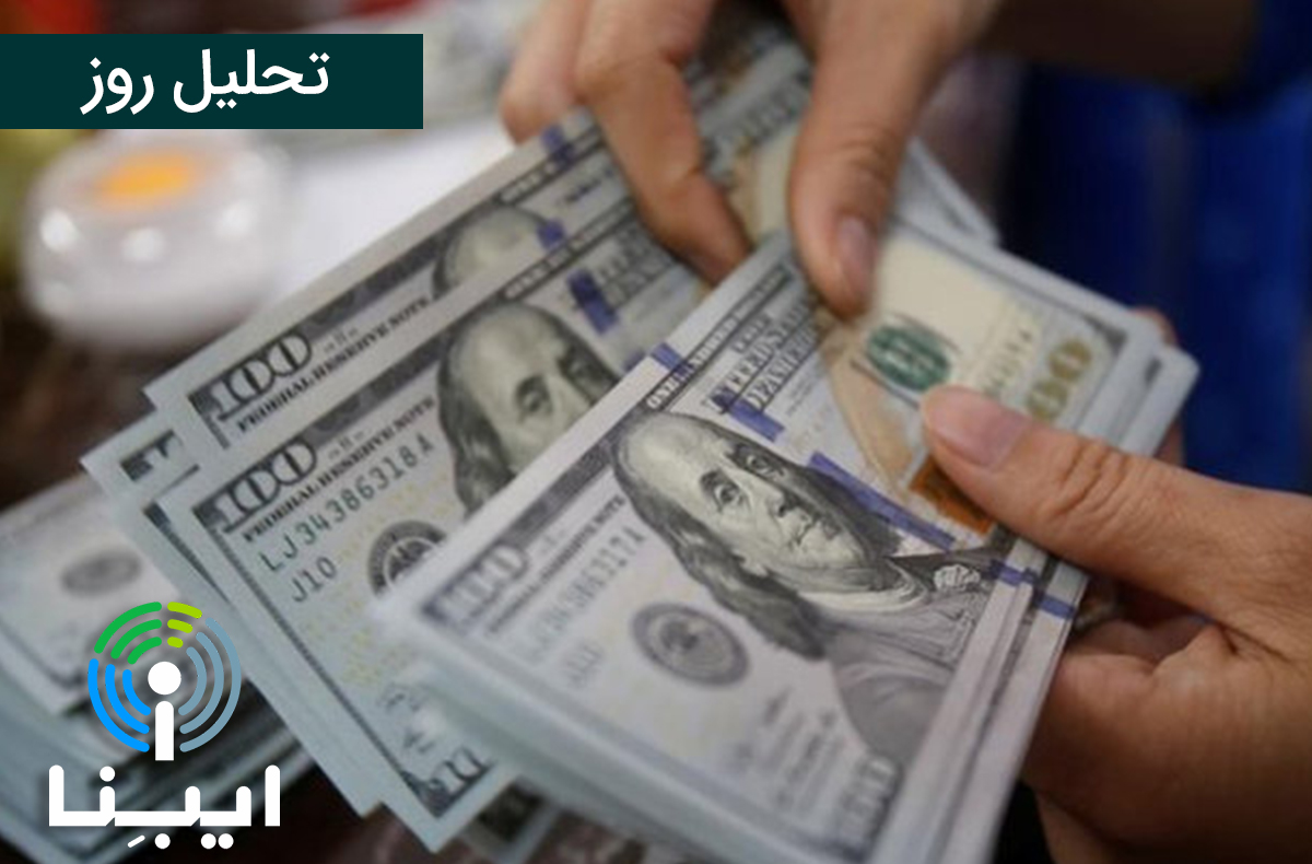 تحلیل روز