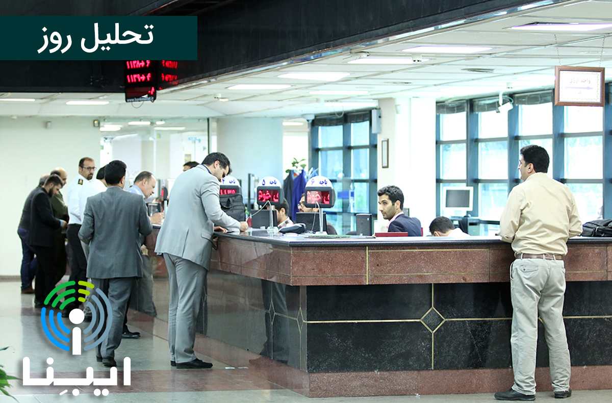 تحلیل روز